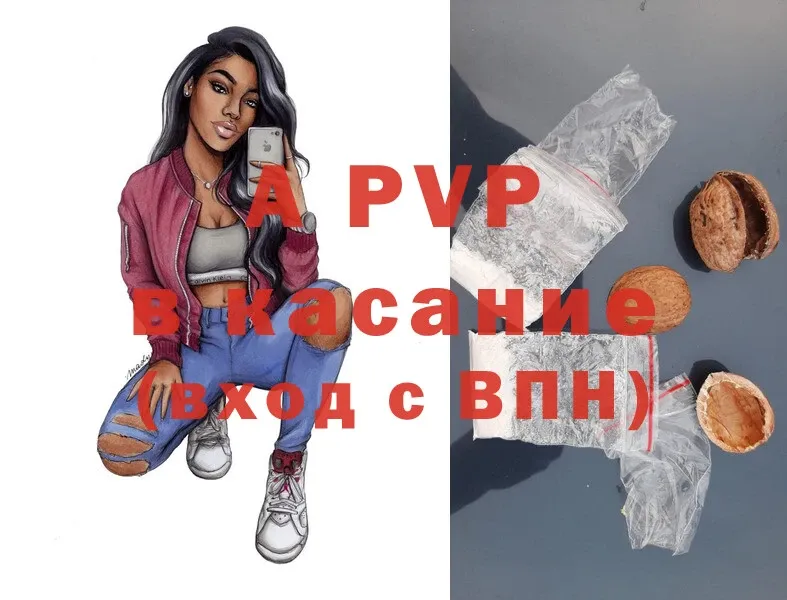 блэк спрут ссылка  Ставрополь  Alpha PVP СК КРИС 