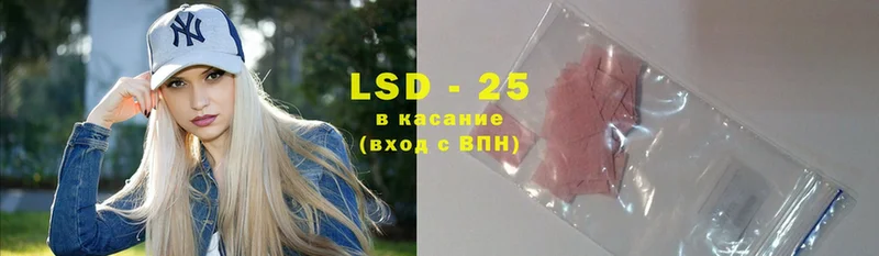 Лсд 25 экстази ecstasy  omg как войти  Ставрополь  где купить наркотик 